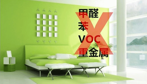 裝修什么最重要？環(huán)保！環(huán)保！環(huán)保！重要的事情說三遍！ (1).png