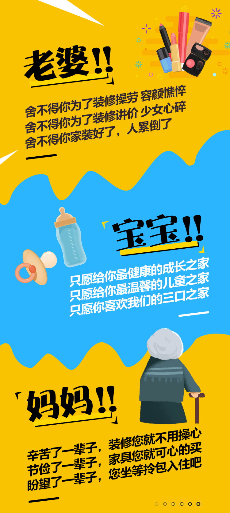 林鳳店慶，禮遇沈城
