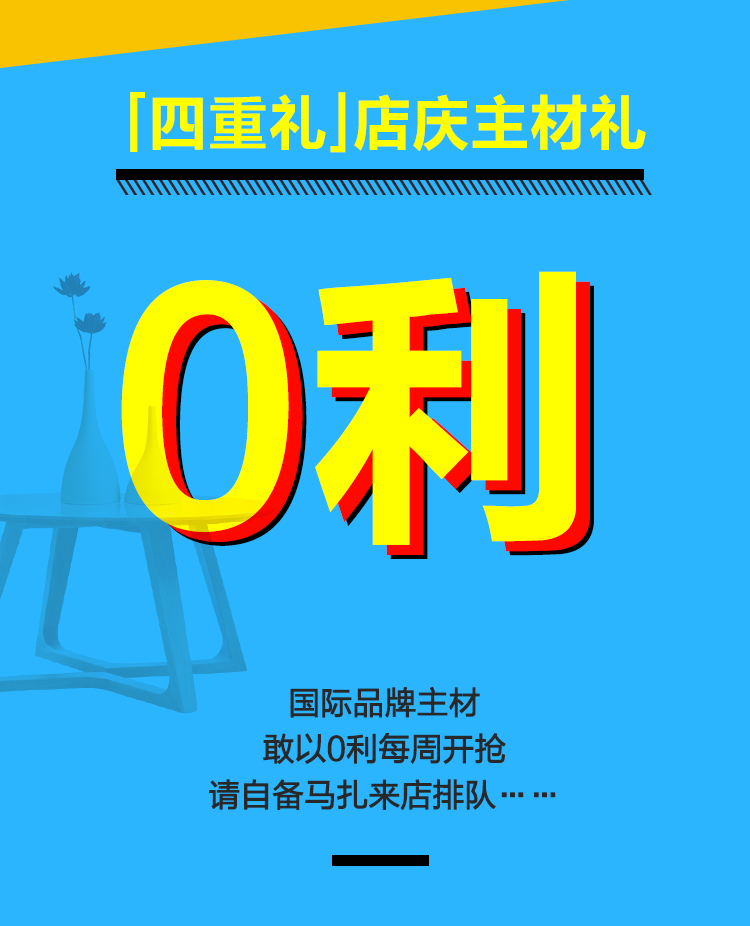 林鳳店慶，禮遇沈城