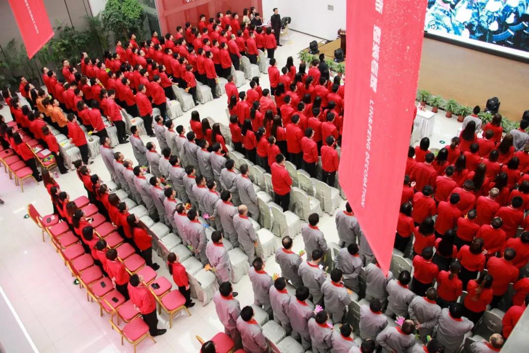 林鳳裝飾集團(tuán)2019年度總結(jié)暨表彰大會華彩啟幕