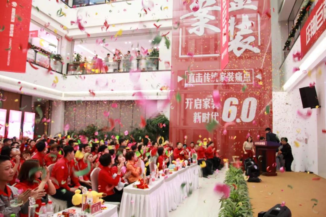 林鳳裝飾集團(tuán)2019年度總結(jié)暨表彰大會圓滿落幕