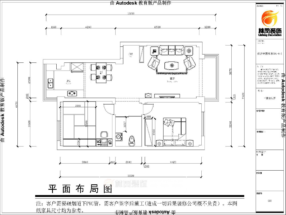 新湖中國印象-95平-現(xiàn)代風格-戶型圖.jpg