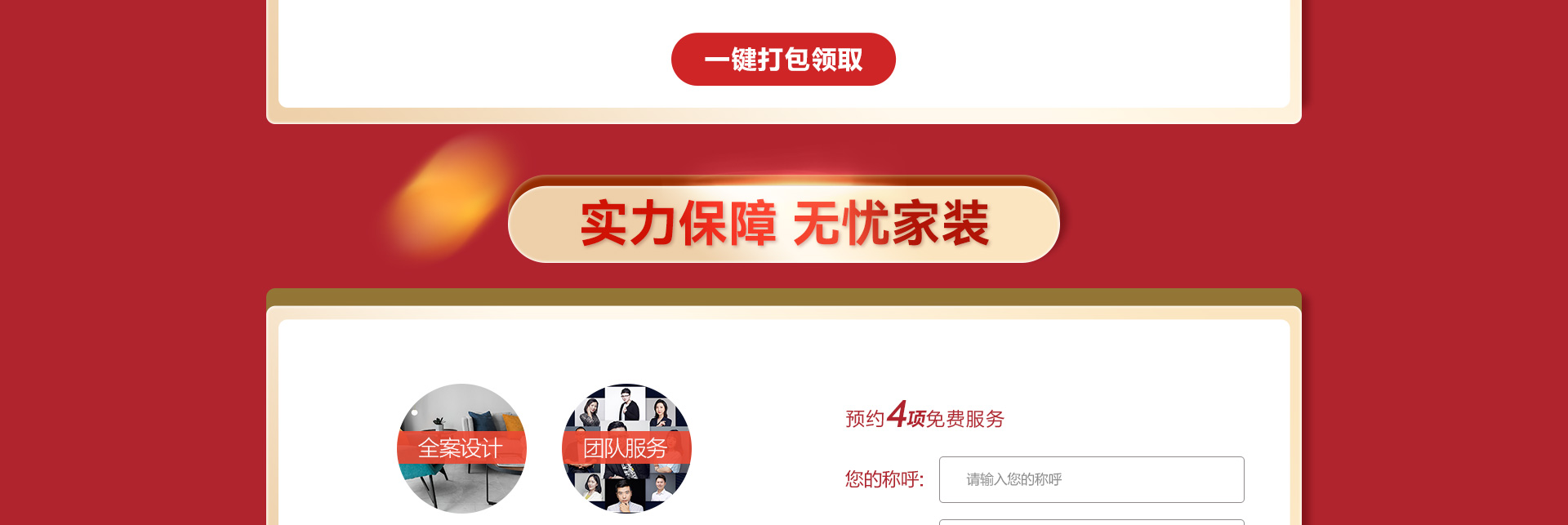 常規(guī)活動(dòng)頁_09.jpg
