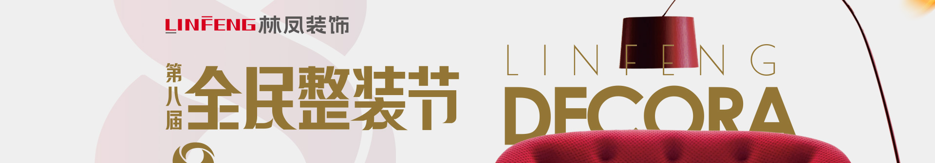 常規(guī)活動(dòng)頁_01.jpg
